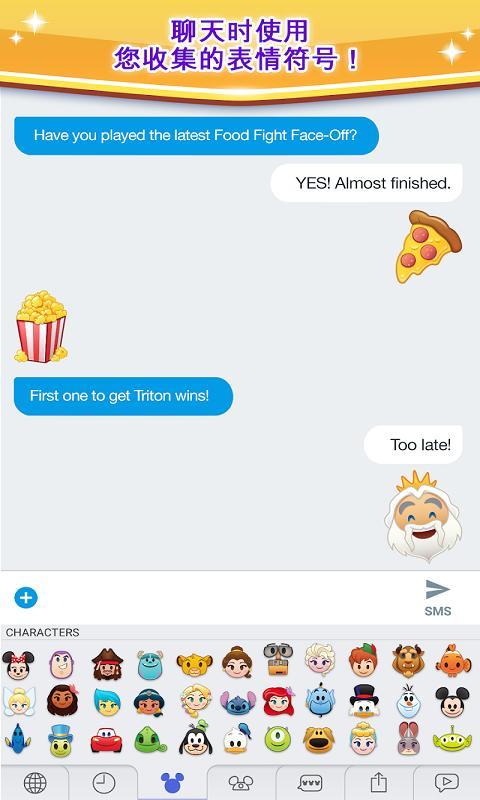 迪士尼表情包大作战破解版