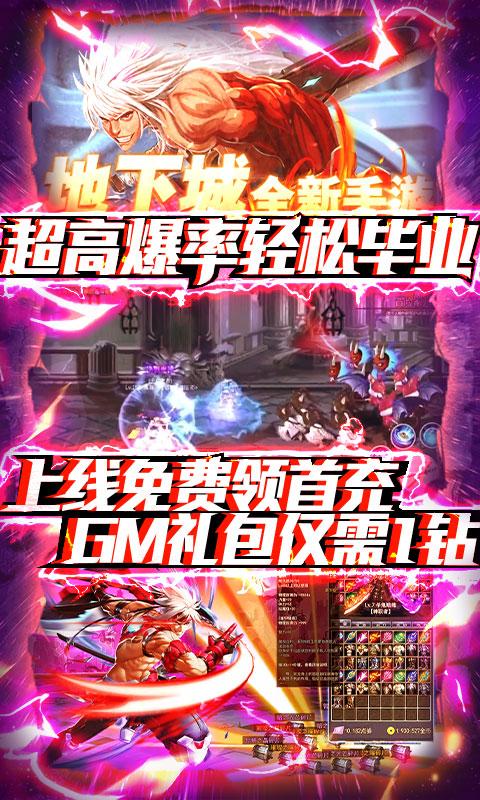 暗黑神话深渊爆真充无限金币版