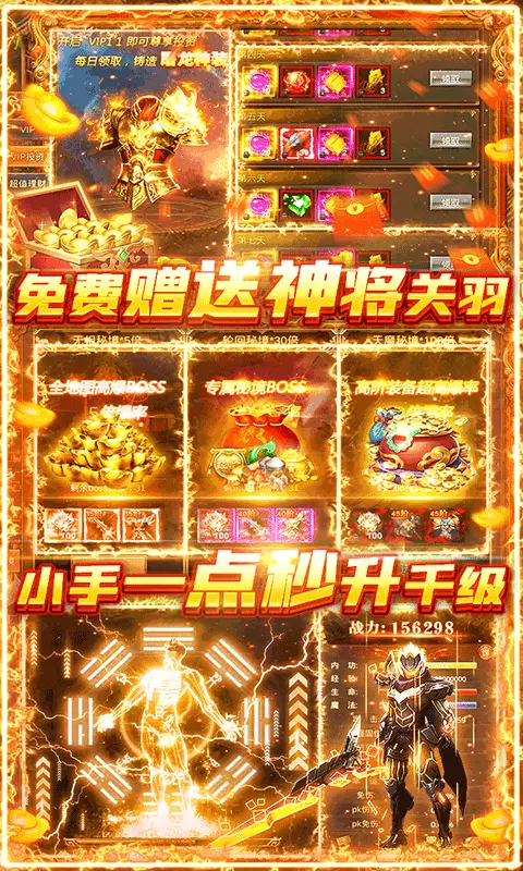 三国志赵云传无限金币版