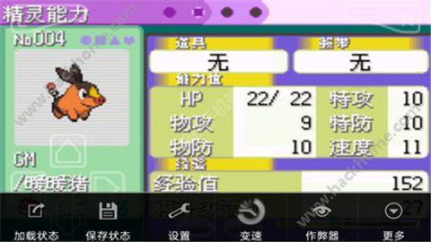 口袋妖怪时空的战歌