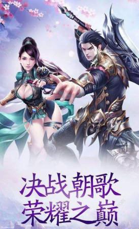 游戏之界星耀版