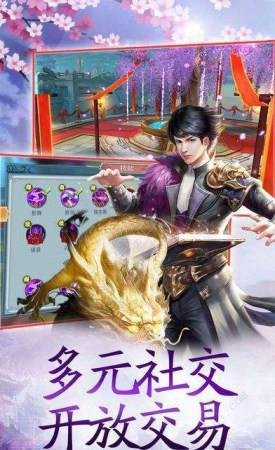 游戏之界星耀版