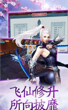 游戏之界星耀版