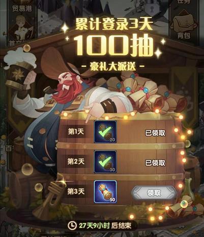 剑与远征神往之地怎么玩？神往之地平民攻略图片9