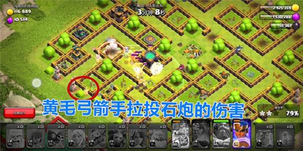 部落冲突狂野丛林挑战怎么打三星？14本活动挑战通关图文攻略图片5