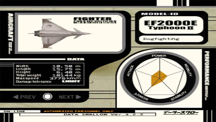 皇牌空战3日版PS版