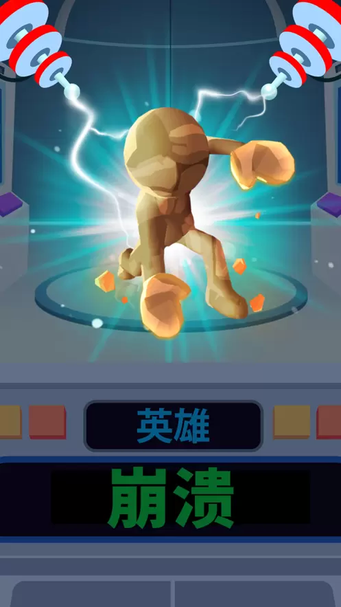 超级英雄大改造