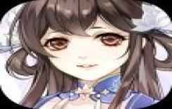 花亦山心之月测试服
