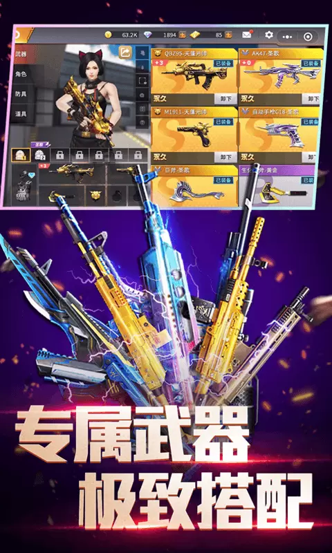 全民枪神边境王者国际服