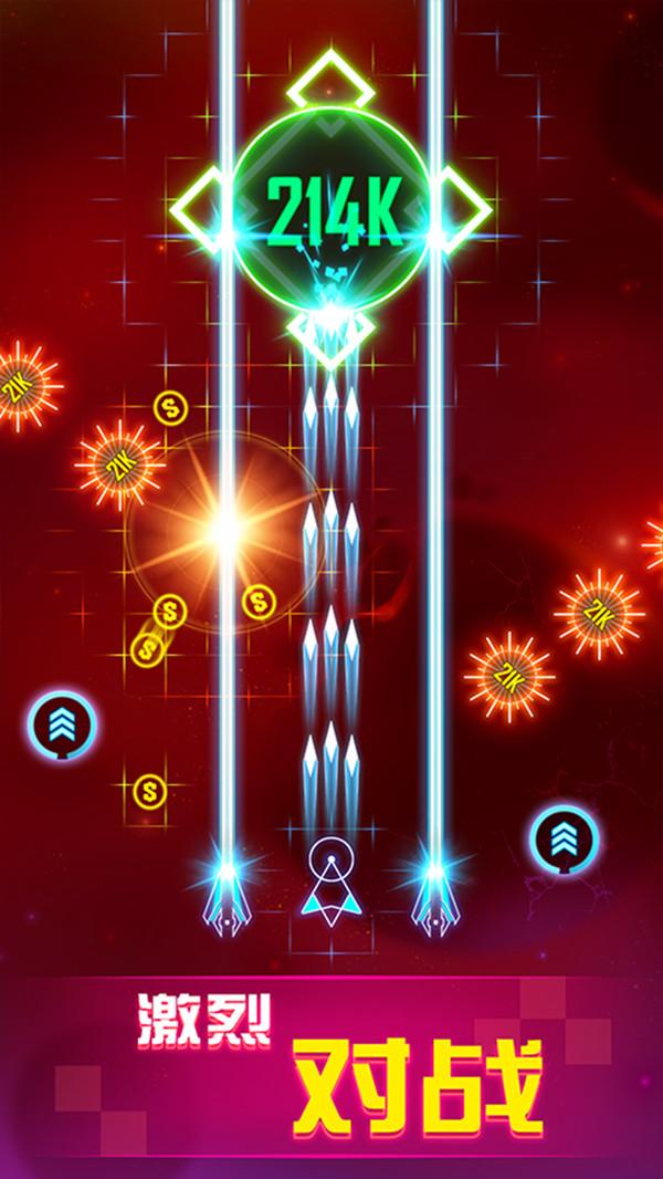 银河战机街机版