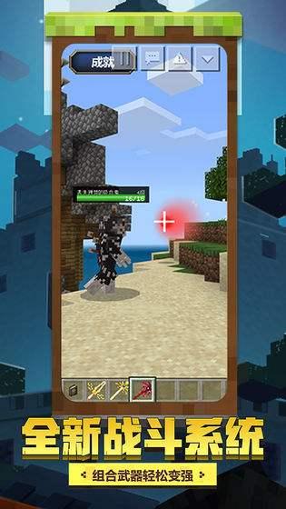 minecraft1.8纯净版