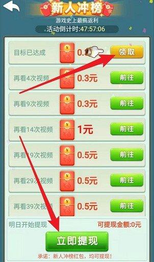 山海经赚金版游戏