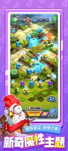 小怪别嚣张游戏最新版