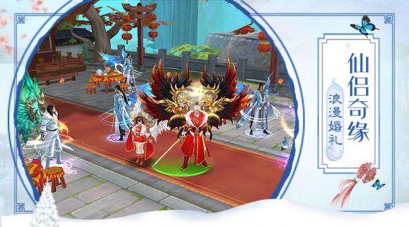 万剑至尊刀剑如梦