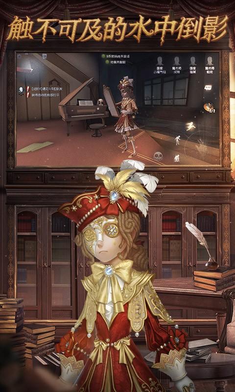 第五人格无限回声