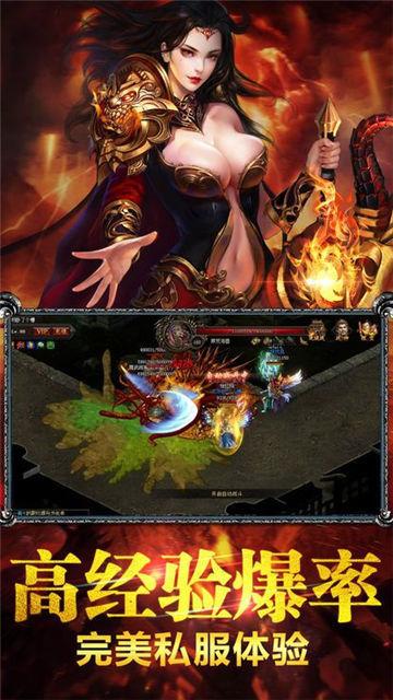 91翻天岁月征途手游