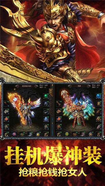 91翻天岁月征途手游