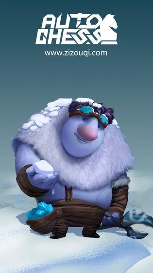 自走棋游戏破解版