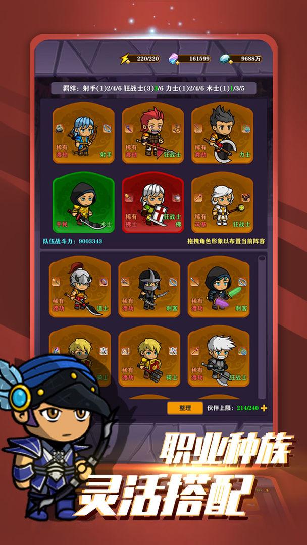 超级未来破解最新版