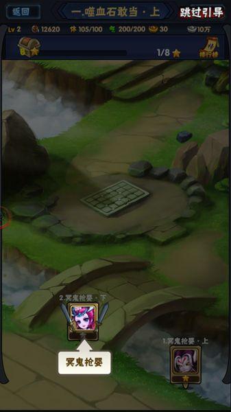 活佛济公免费版