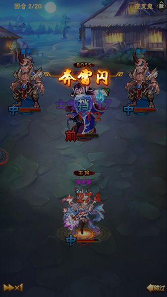 活佛济公免费版