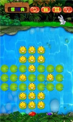 青蛙跳棋免费版