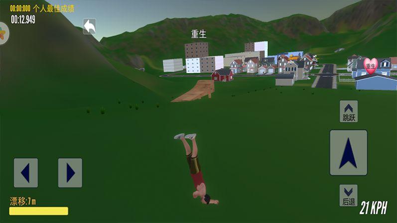 父子俩骑自行车