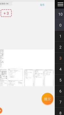 七天网络教育app
