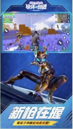 堡垒前线无限钻石版