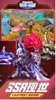 堡垒前线无限钻石版