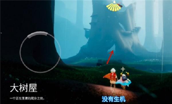 光遇重组季向导在哪？