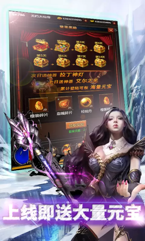 暗黑之魂无限金币版