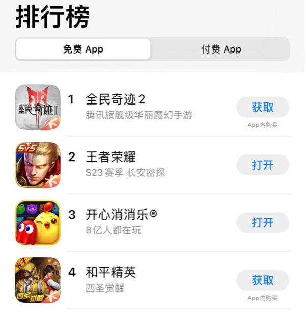 《开心消消乐》与《吃豆人》携手庆生,开启蛋糕争夺战!