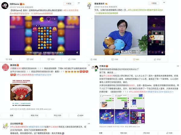 《开心消消乐》与《吃豆人》携手庆生,开启蛋糕争夺战!