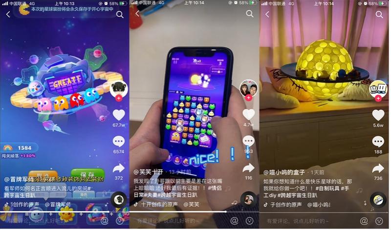 《开心消消乐》与《吃豆人》携手庆生,开启蛋糕争夺战!