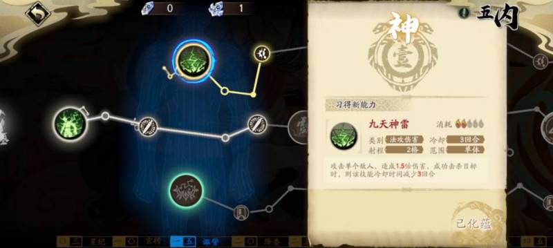 天地劫紫枫阵容搭配攻略