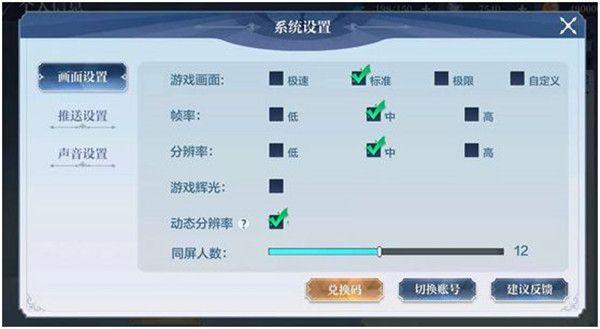 奥奇传说手游礼包兑换码是什么