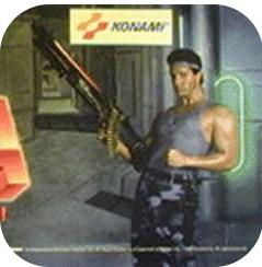 超级魂斗罗街机版街机版