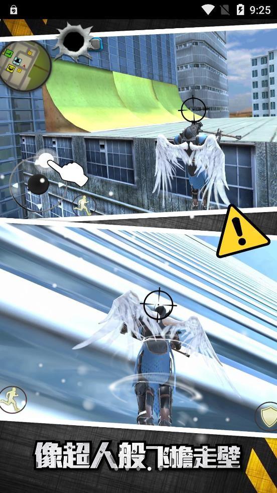 城市英雄大冒险破解版