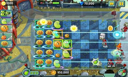 植物大战僵尸2无限钻石版