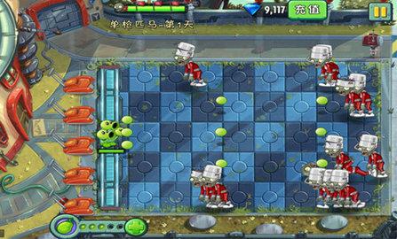 植物大战僵尸2无限钻石版