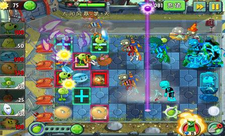 植物大战僵尸2无限钻石版