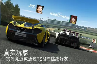 超级竞速无限氮气版