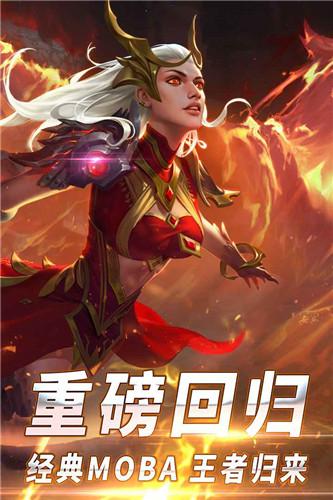 自由之战单机版