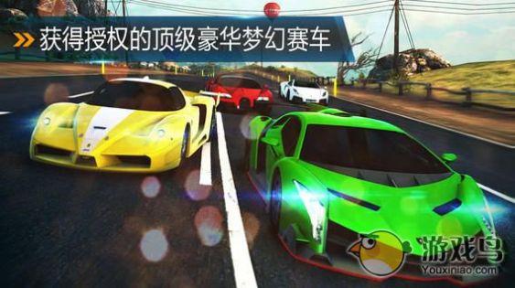 狂野飙车8极速凌云