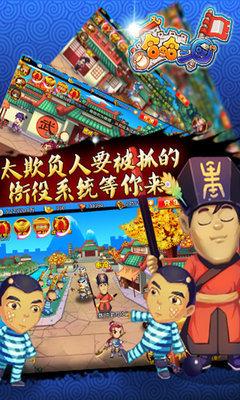 哈哈三国破解最新版