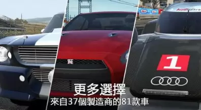gt赛车2免费版