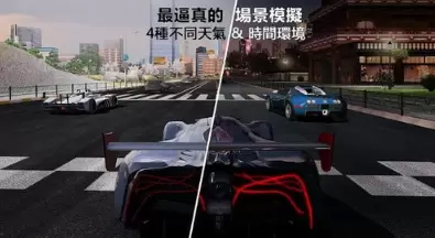 gt赛车2免费版