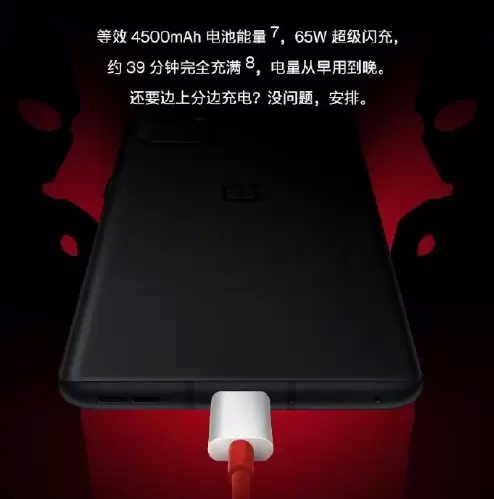 一加9r能不能反向充电？