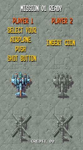 空战双鹰街机版